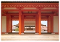 Imperial Palace 2, Kyoto Japan